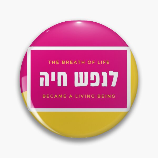 Item preview, Breath of life designed and sold by MASORTIX.