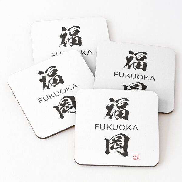 Item preview, Fukuoka Japanese Prefecture designed and sold by Heedee Design.