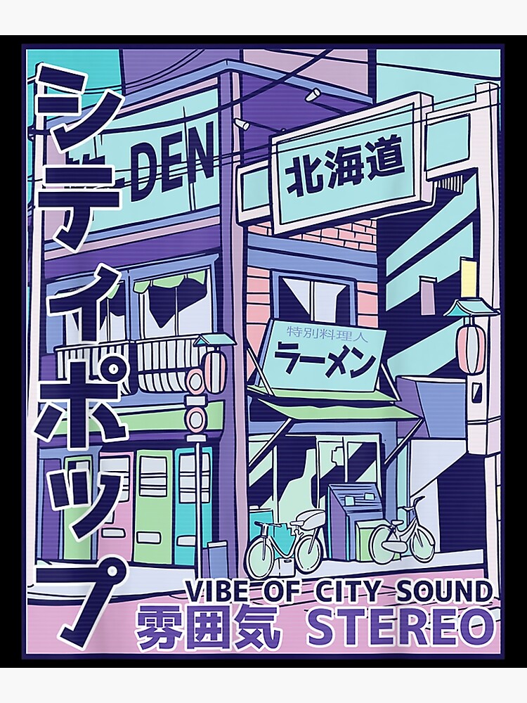 City Pop Aesthetic Vaporwave Style 80s Japanese Anime Art