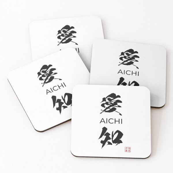 Item preview, Aichi Japanese Prefecture designed and sold by Heedee Design.