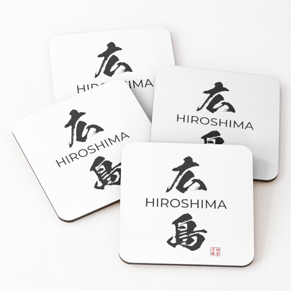 Item preview, Hiroshima Japanese Prefecture designed and sold by Heedee Design.