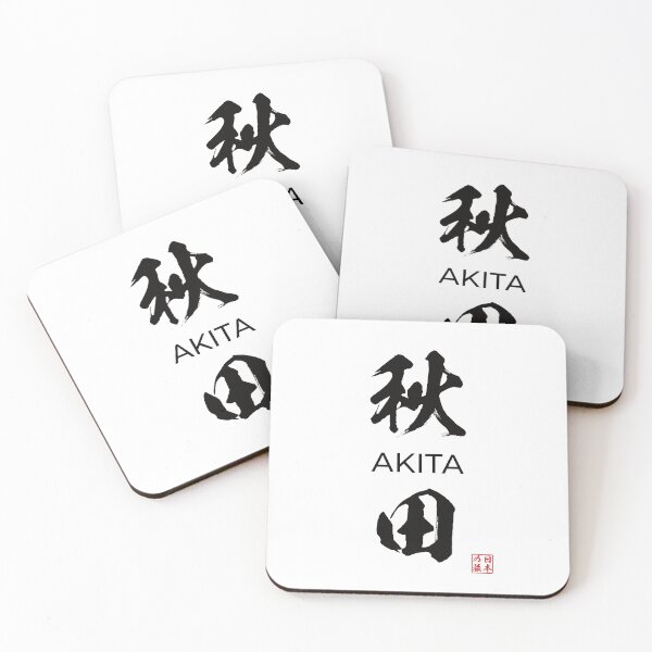 Item preview, Akita Japanese Prefecture designed and sold by Heedee Design.