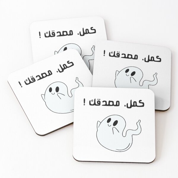 Item preview, Funny Arab Design  designed and sold by saadhamido.
