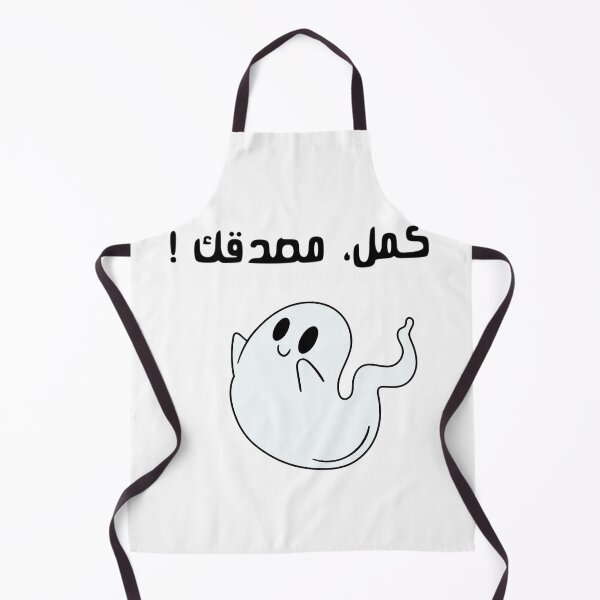 Item preview, Funny Arab Design designed and sold by saadhamido.