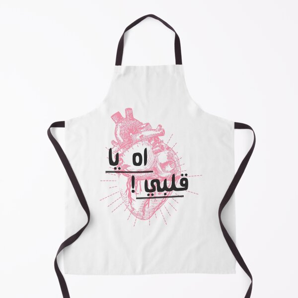 Item preview, Oh my heart cool design designed and sold by saadhamido.