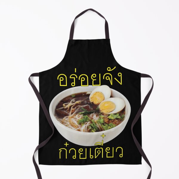 Item preview, Kuai-Tiao Aroi Jang - Very Tasty Thai Noodle Soup in Thai Language designed and sold by Scubaloppy.