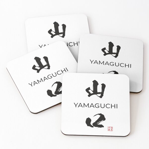 Item preview, Yamaguchi Japanese Prefecture designed and sold by Heedee Design.