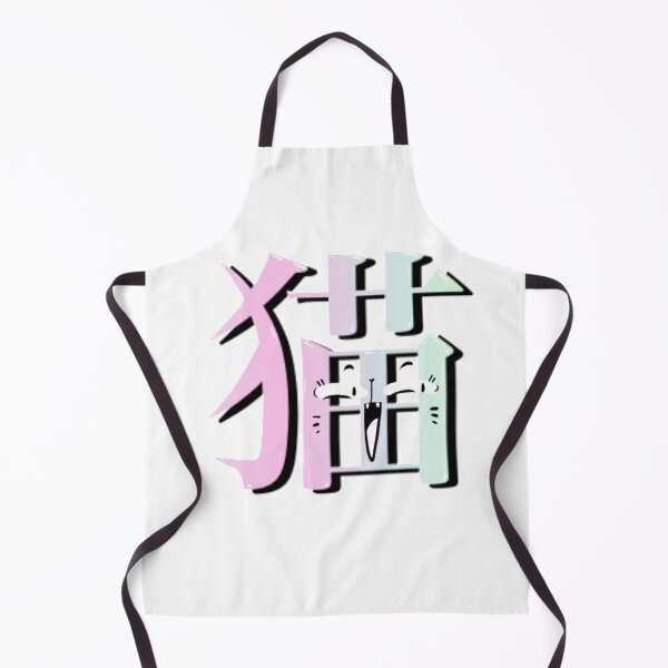Item preview, Neko with face designed and sold by FANNIKATZ.
