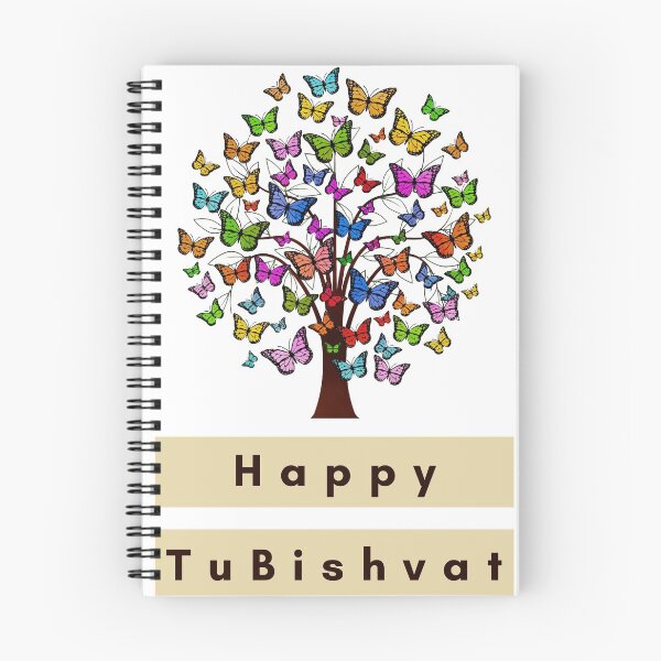 Item preview, Happy Tu Bishvat/Tu B'Shevat Day designed and sold by Magical  Designs.