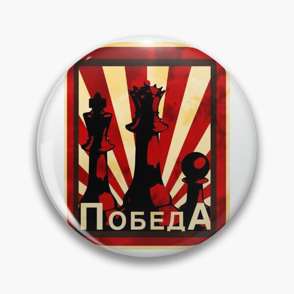 Item preview, Russian Soviet Chess Victory Design designed and sold by ScienceNStuff.