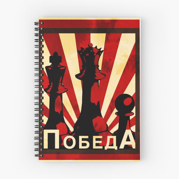 Item preview, Russian Soviet Chess Victory Design designed and sold by ScienceNStuff.