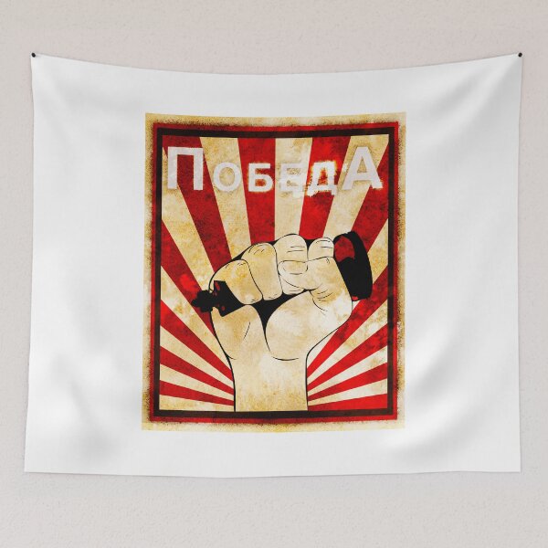 Item preview, Chess King Victory Russian Raised Fist designed and sold by ScienceNStuff.