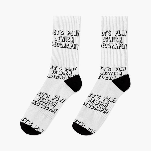 Item preview, Jewish Geography  designed and sold by MadEDesigns.