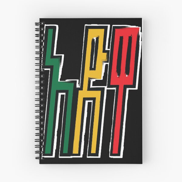 Item preview, Adwa Ethiopia (አድዋ) Amharic designed and sold by MerchHouse.