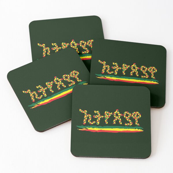 Item preview, Ethiopian, Amharic ኢትዮጵያዊ designed and sold by MerchHouse.