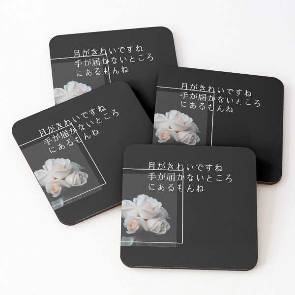 Item preview, Re:Zero Emilia quote designed and sold by -Azuki-.