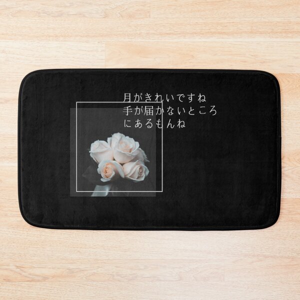 Item preview, Re:Zero Emilia quote designed and sold by -Azuki-.