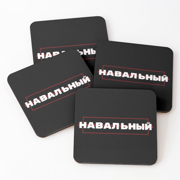Item preview, Alexei Navalny Russian Politician Support designed and sold by quackynaut.