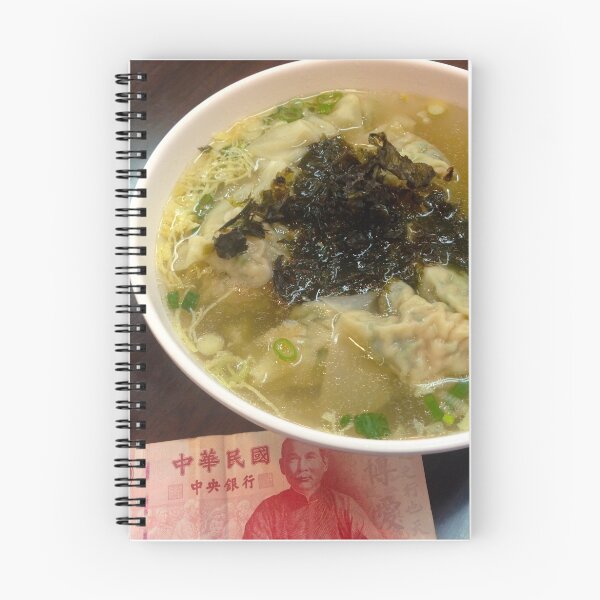 Item preview, Taipei's finest dumpling soup designed and sold by renprovo.
