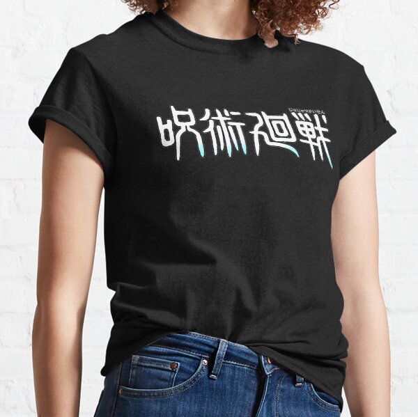 Logo from Jujutsu Kaisen Classic T-Shirt