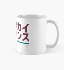 Sky Finance Mug