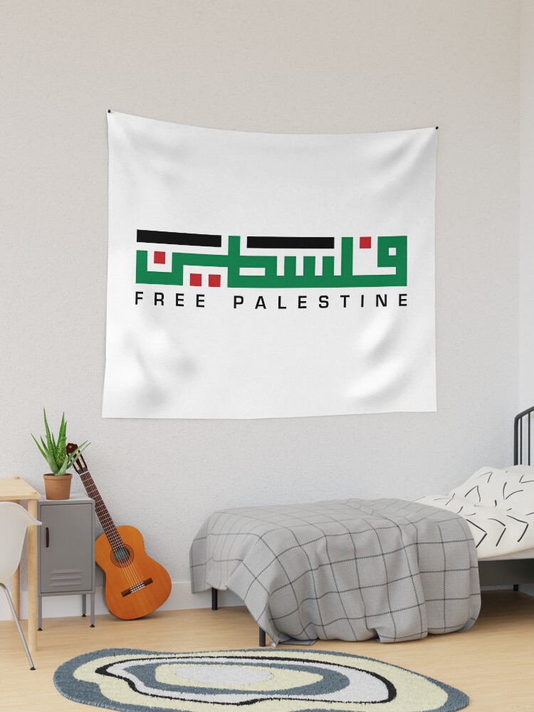Free Palestine Arabic Name Calligraphy with Palestinian Flag