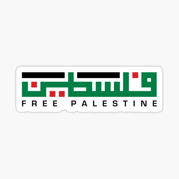 Free Palestine Arabic Name Calligraphy with Palestinian Flag Freedom Colors Design #2 - blk Sticker