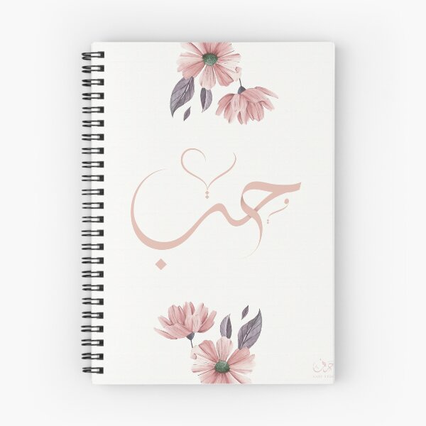 Item preview, LOVE designed and sold by Harf Store.