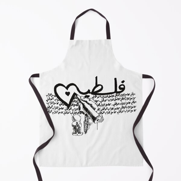 Item preview, Palestine-Handala فلسطين حنظلة designed and sold by shorouqaw1.