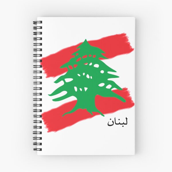 Item preview, Lebanon flag العلم اللبناني designed and sold by shorouqaw1.