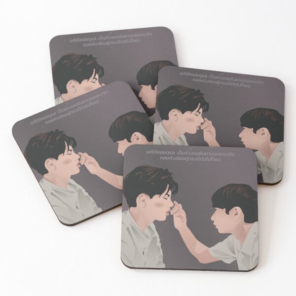 Item preview, Theory Of Love - Khai Third designed and sold by Ix•L .