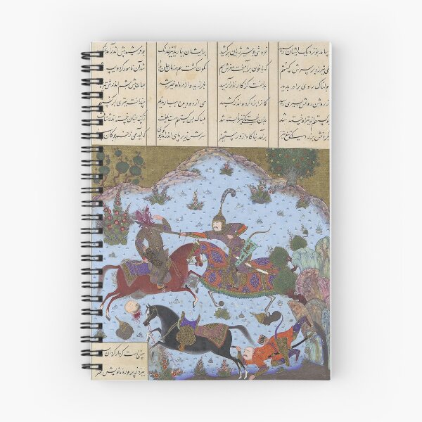 Item preview, Shahnameh designed and sold by ArtEntwined.