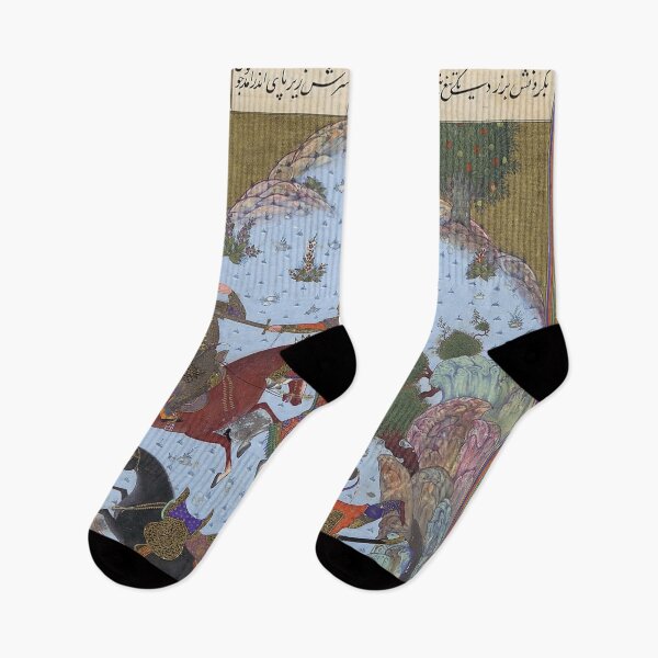 Item preview, Shahnameh designed and sold by ArtEntwined.