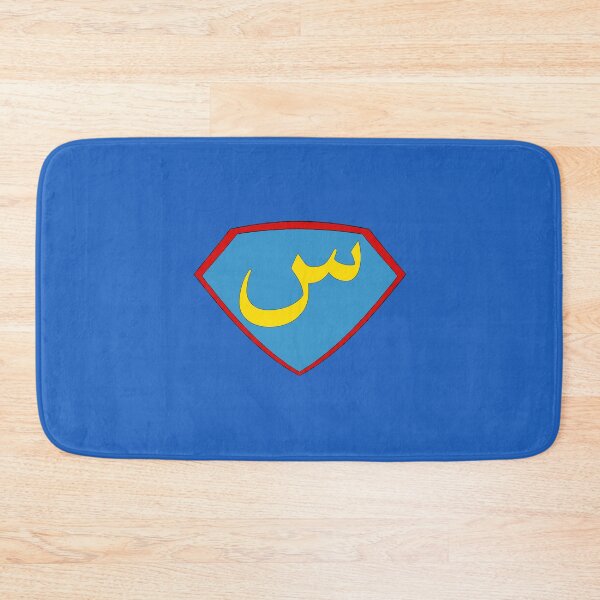 Item preview, سوبر designed and sold by shorouqaw1.