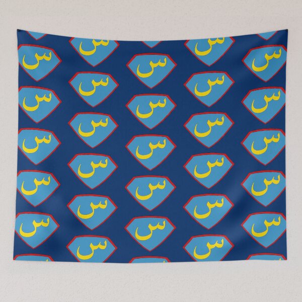 Item preview, سوبر designed and sold by shorouqaw1.