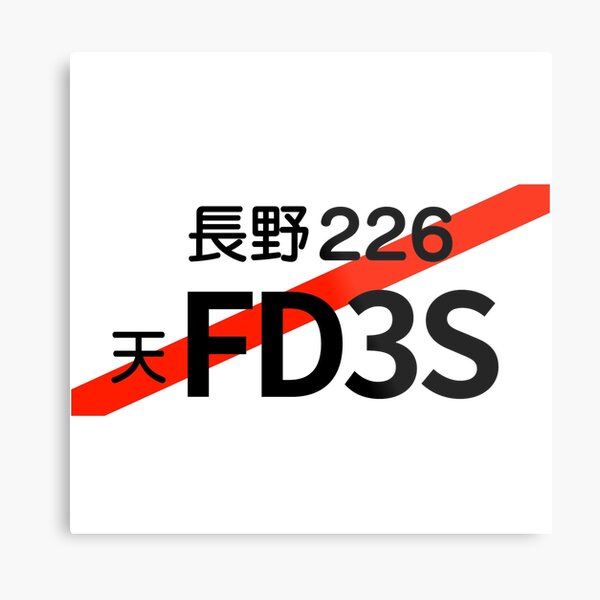 FD3S RX7 JDM License Plate Metal Print