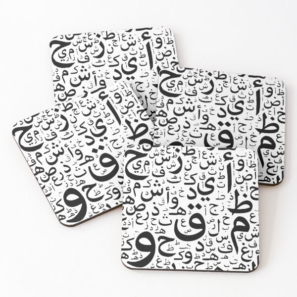Item preview, Seamless Arabic letters Pattern designed and sold by mouad naouiri.