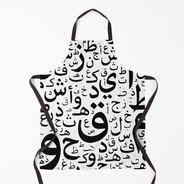 Item preview, Seamless Arabic letters Pattern designed and sold by mouad naouiri.