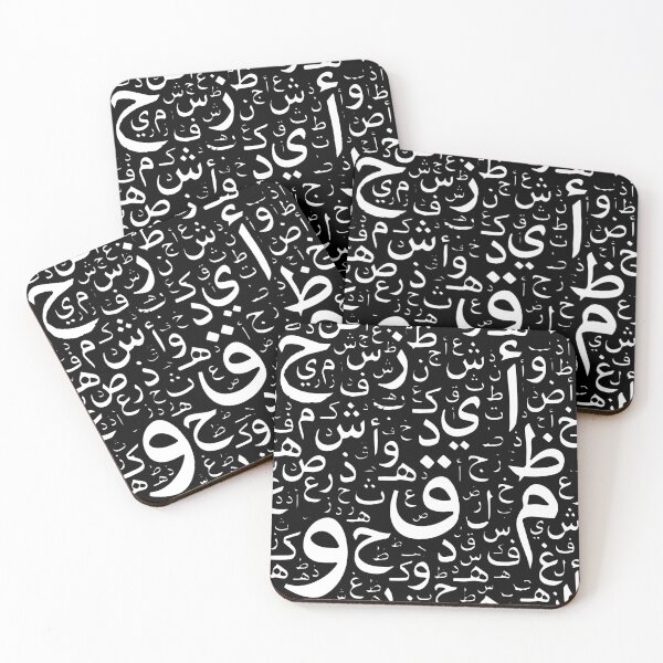 Item preview, Seamless Arabic letters Pattern designed and sold by mouad naouiri.