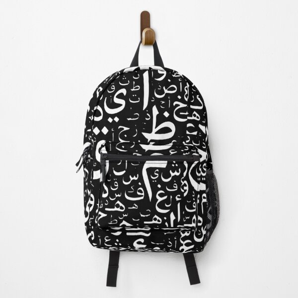Item preview, Seamless Arabic letters Pattern designed and sold by mouad naouiri.