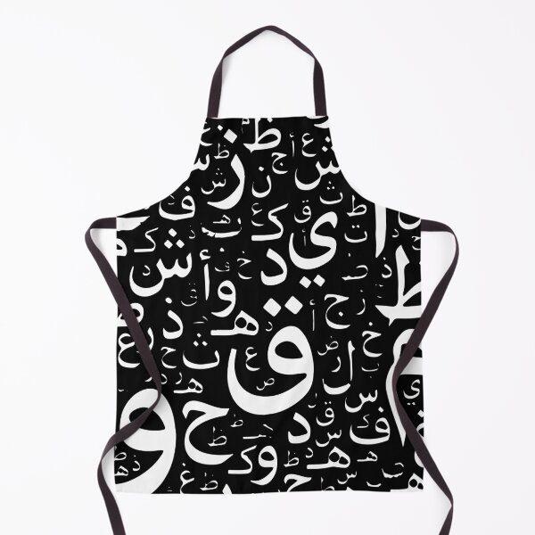 Item preview, Seamless Arabic letters Pattern designed and sold by mouad naouiri.