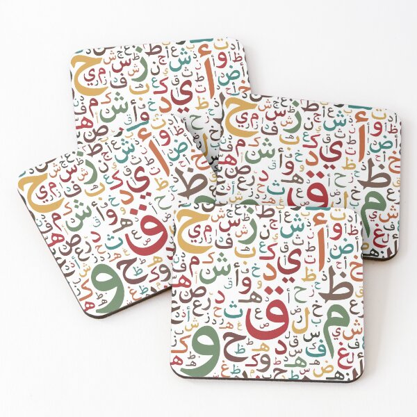 Item preview, Colorful Arabic letters Pattern designed and sold by mouad naouiri.