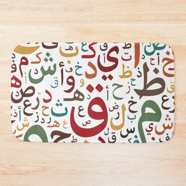 Item preview, Colorful Arabic letters Pattern designed and sold by mouad naouiri.