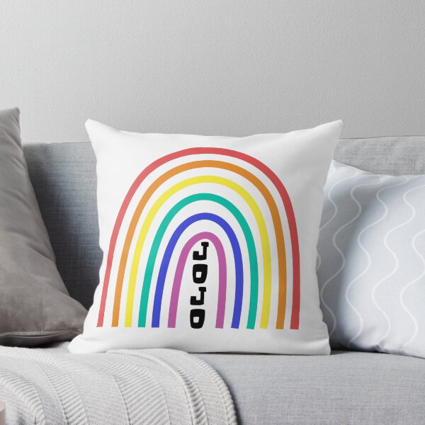 Item preview, Jojo - Rainbow - Jojo Gay Pride - Jojo LGBTQ Supporter - Siwa - Best Gay Cousin designed and sold by WonderWear.