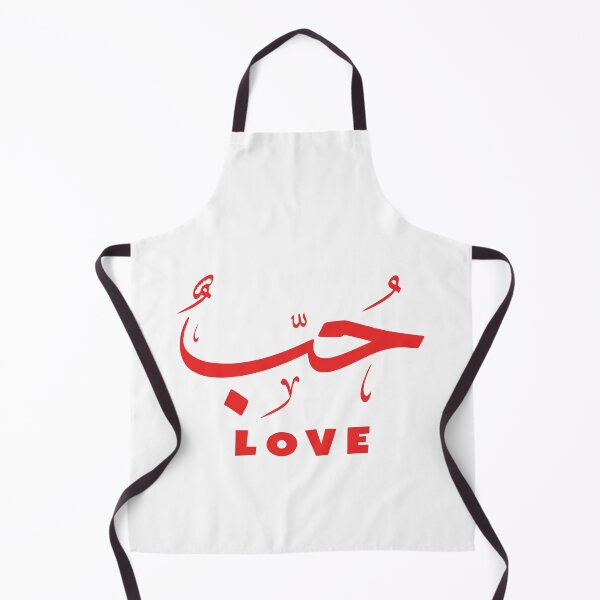 Item preview, Arabic Love Calligraphy حب designed and sold by mouad naouiri.