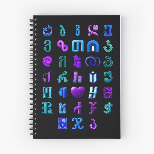 Item preview, Georgian Alphabet / Lettering Art designed and sold by baob1nga.