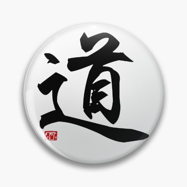 Item preview, Tao designed and sold by James Zhao.