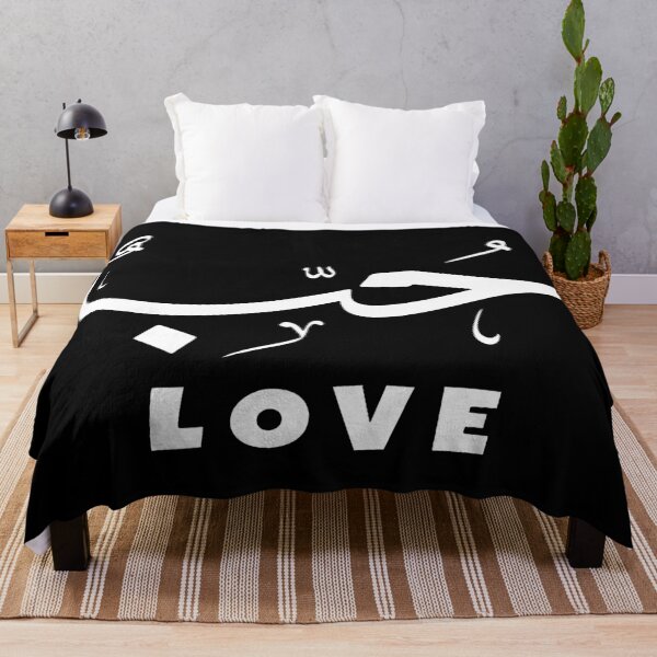 Item preview, Arabic Love Calligraphy Writing designed and sold by mouad naouiri.