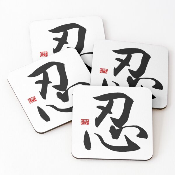 Item preview, Endure designed and sold by James Zhao.