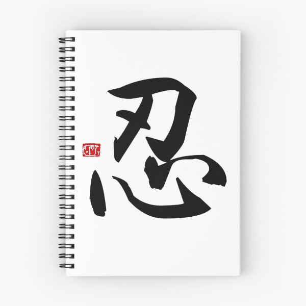 Item preview, Endure designed and sold by James Zhao.